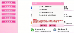 美容院的管理軟件哪種最好用？