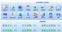 免費(fèi)的理發(fā)店管理軟件