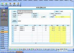 現(xiàn)在哪個建筑工程材料管理軟件比較好