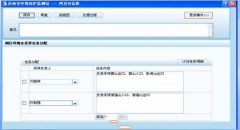 實(shí)驗(yàn)室管理系統(tǒng)哪里有？