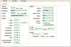一卡通管理系統(tǒng)？