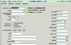 校園一卡通管理有沒(méi)有針對(duì)學(xué)生安全門禁刷卡的功能呢？