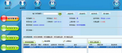 急求好的培訓學校管理軟件？