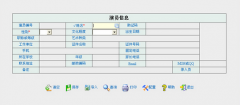 培訓班管理系統(tǒng)主要功能要求？