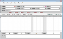 廣告公司管理軟件用什么軟件好呢？