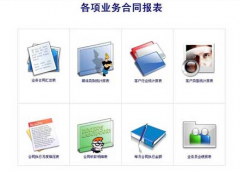 廣告公司管理軟件有哪些？？