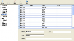 中小型廣告公司管理軟件用哪個好?