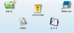 有沒有誰會使用廣告公司管理軟件進(jìn)行價格綁定的？