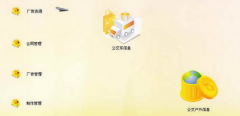 哪種合同管理軟件適用廣告公司？