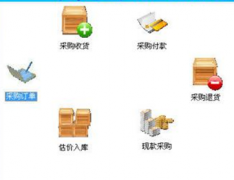服裝銷售管理軟件,哪個好用?。?>
            </a>
        </div>
        <h4 class=