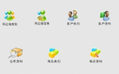 服裝店管理軟件，哪種好用，價格合理？
