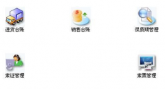 食品批發(fā)用什么軟件打印票據(jù)好？