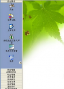 賓館管理軟件怎樣收費？