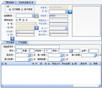 求一款簡(jiǎn)單、方便、易懂的汽車美容店管理軟件？