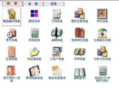 汽車美容連鎖店管理軟件哪個(gè)穩(wěn)定性好？