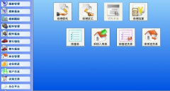 求汽車4S店管理軟件！