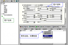 汽車4S店管理系統(tǒng)是什么意思？