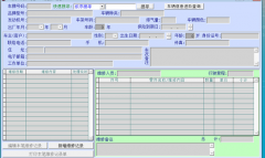 我是汽車4S店，用什么管理軟件比較合適呢？