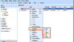 工作任務(wù)管理開(kāi)發(fā)平臺(tái)有哪些？