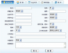 有沒有以任務為基點的任務管理軟件??？