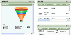 汽車配件管理軟件哪個好？