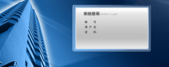 訪客系統(tǒng)有什么特點?
