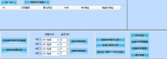 訪客登記系統(tǒng)介紹？