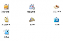 介紹幾個(gè)批發(fā)零售管理軟件？