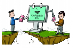 廣州哪家P2P借貸系統(tǒng)開發(fā)商比較好？