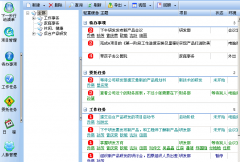 時(shí)間管理軟件哪個(gè)最好？