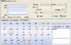 個(gè)人管理軟件哪個(gè)好？