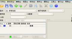 尋找一款軟件——提供日程安排的時(shí)間提示！