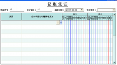 出納需要哪些財務(wù)軟件？需要用財務(wù)軟件的哪些模塊？