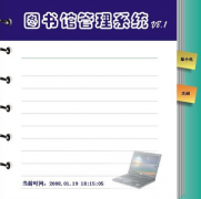 哪款中文版文獻管理軟件最好用?
