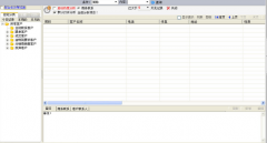 工程資料管理軟件哪個(gè)好用？