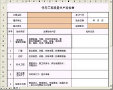 求助一款文件資料管理軟件！