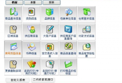 有沒有好的客戶資料管理軟件呀？最好是免費(fèi)的