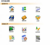 哪個(gè)客戶資料管理軟件比較好用？有用過的朋友推薦下啊!