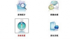 客戶資料管理軟件有誰知道？