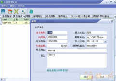 網(wǎng)頁版的客戶資料管理系統(tǒng)如何增加一項格式導入？
