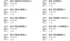 客戶資料管理系統(tǒng)價(jià)格誰知道？