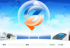 誰(shuí)能提供物資管理系統(tǒng)方案，急??！