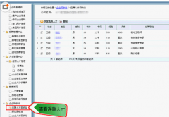 招聘管理系統(tǒng)，或招聘管理工具一般包含哪些模塊？