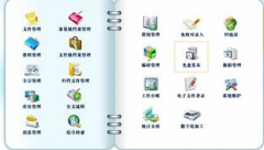 綜合檔案管理系統(tǒng)系統(tǒng)特點有哪些？