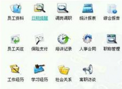 求檔案管理軟件！