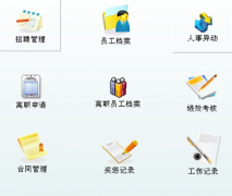 人臉識別考勤機有沒有漏洞？