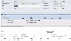 固定資產(chǎn)模塊怎么修改跨月憑證？