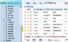 為什么在線CRM軟件比傳統(tǒng)軟件在費用上貴？