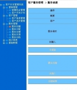 有沒(méi)有能夠用手機(jī)登陸的CRM系統(tǒng)？