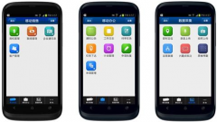 誰知道可以用手機(jī)打開crm管理系統(tǒng)？